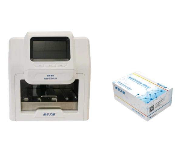 真菌毒素全自動(dòng)凈化儀 24